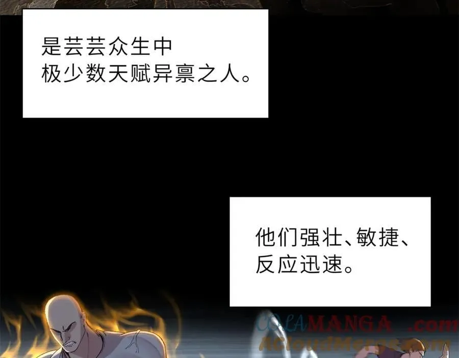 173 异化4