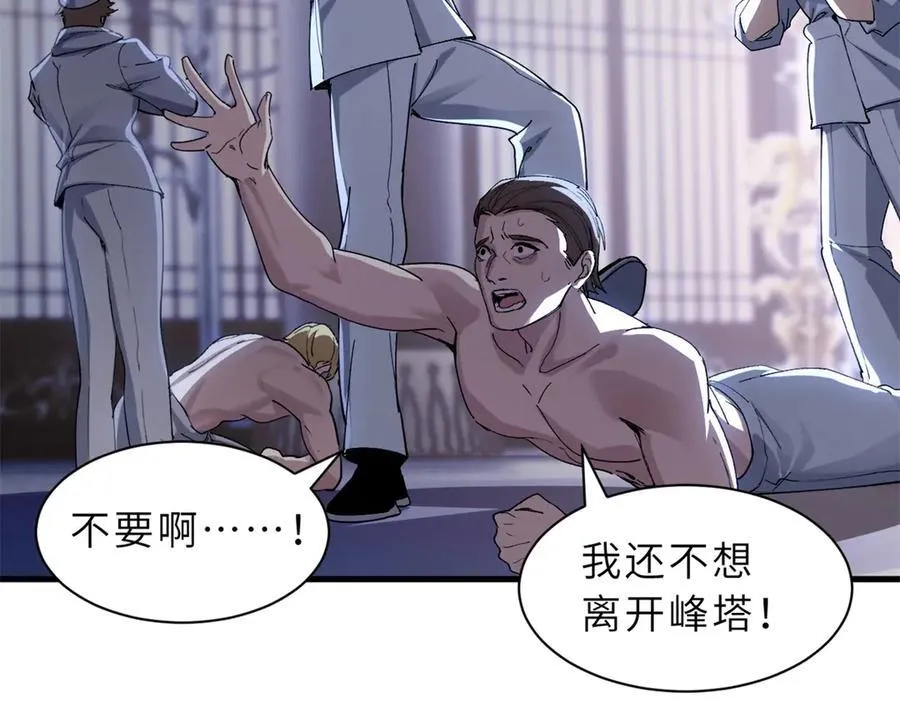 173 异化79