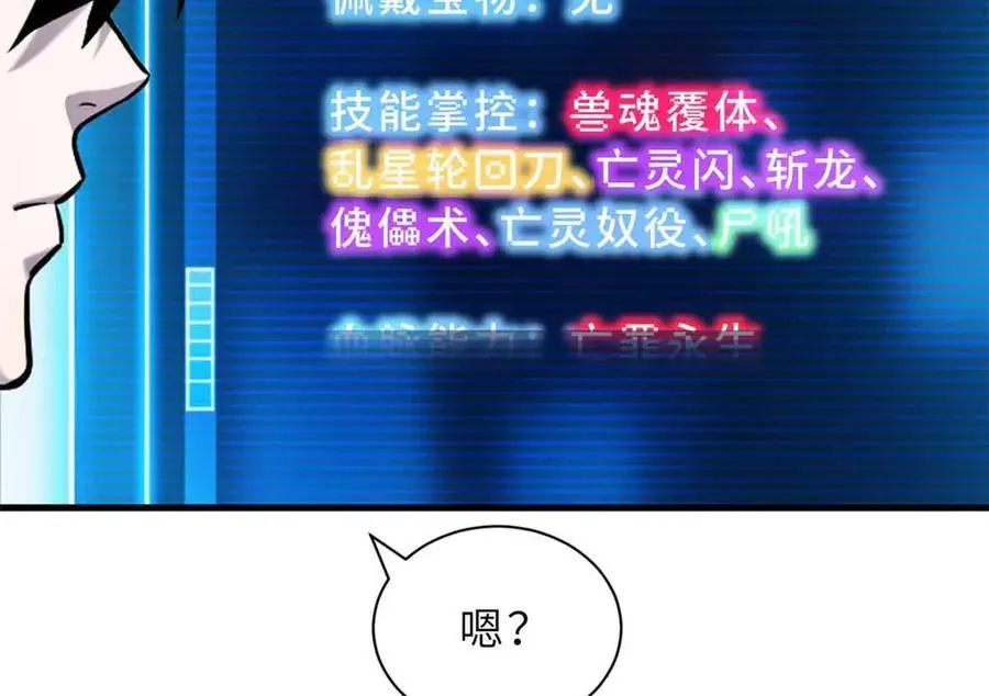 171 汇合42