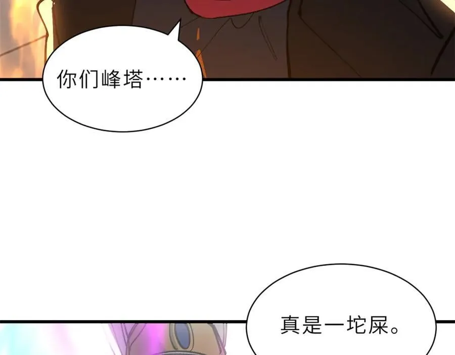 173 异化135