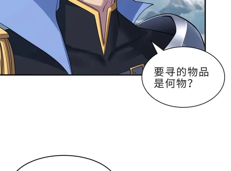 178 杀翅金蝉114