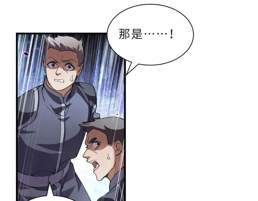 171 汇合101