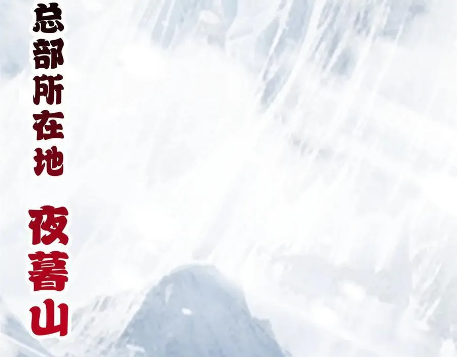 172 山崩！23
