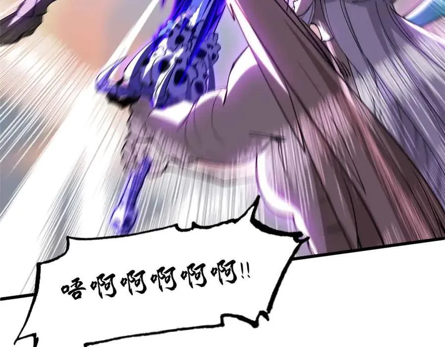 175 峰塔之主54