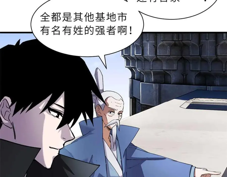 171 汇合19