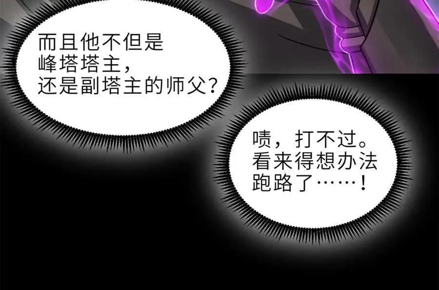 176 十方锁天阵54