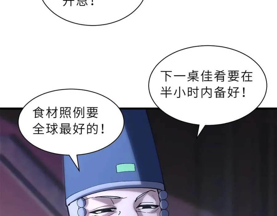 173 异化86