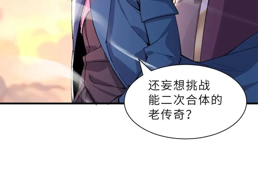 174 三重合体！150