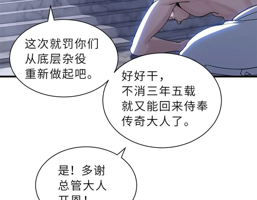 173 异化85