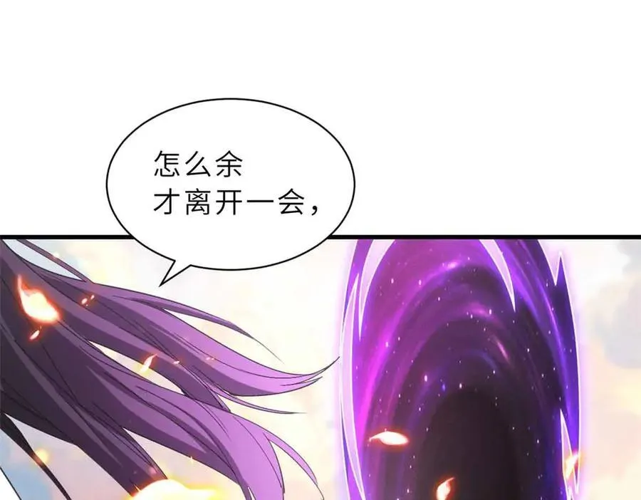 175 峰塔之主119