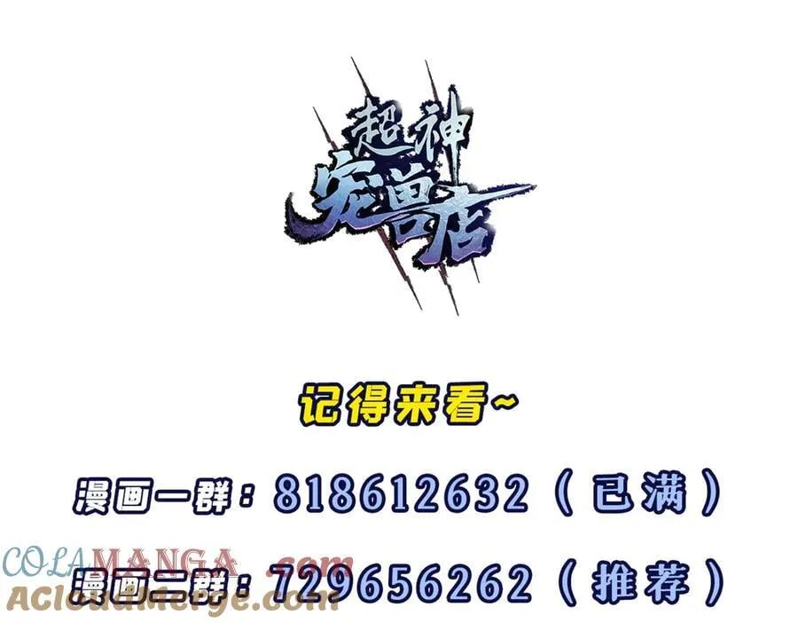 174 三重合体！196