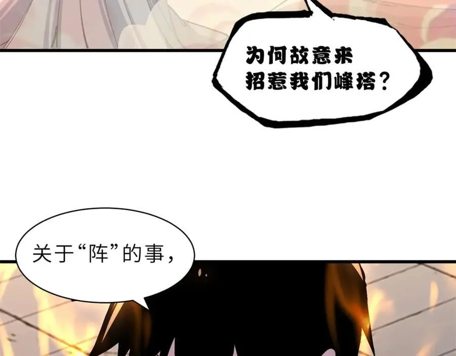 174 三重合体！33