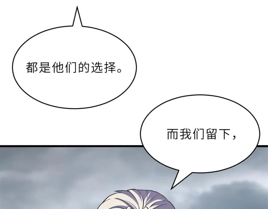 179 玉树77