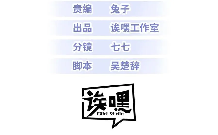 178 杀翅金蝉2