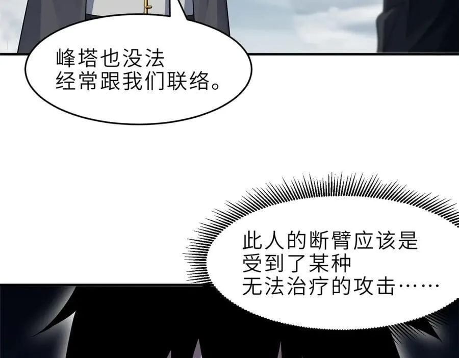 179 玉树54