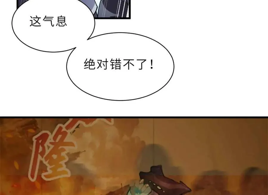 171 汇合102