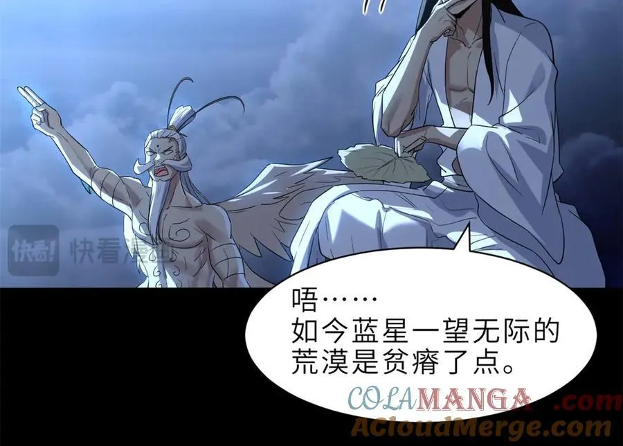 176 十方锁天阵96