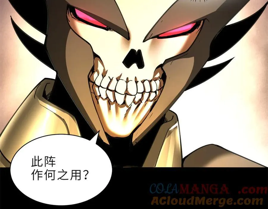 176 十方锁天阵72