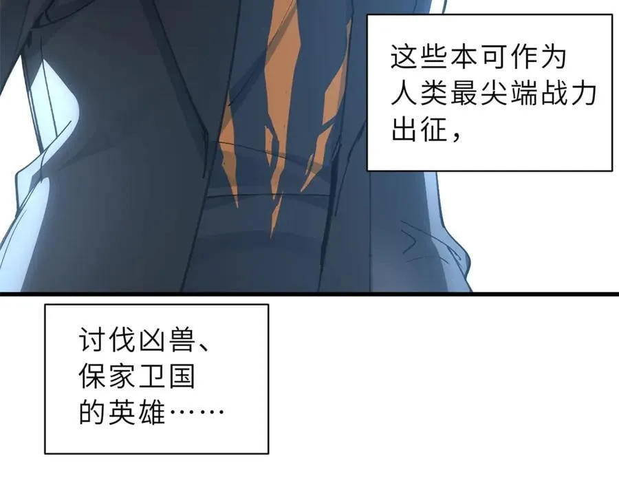 173 异化34