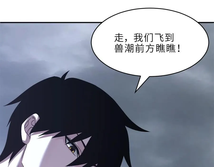 179 玉树110