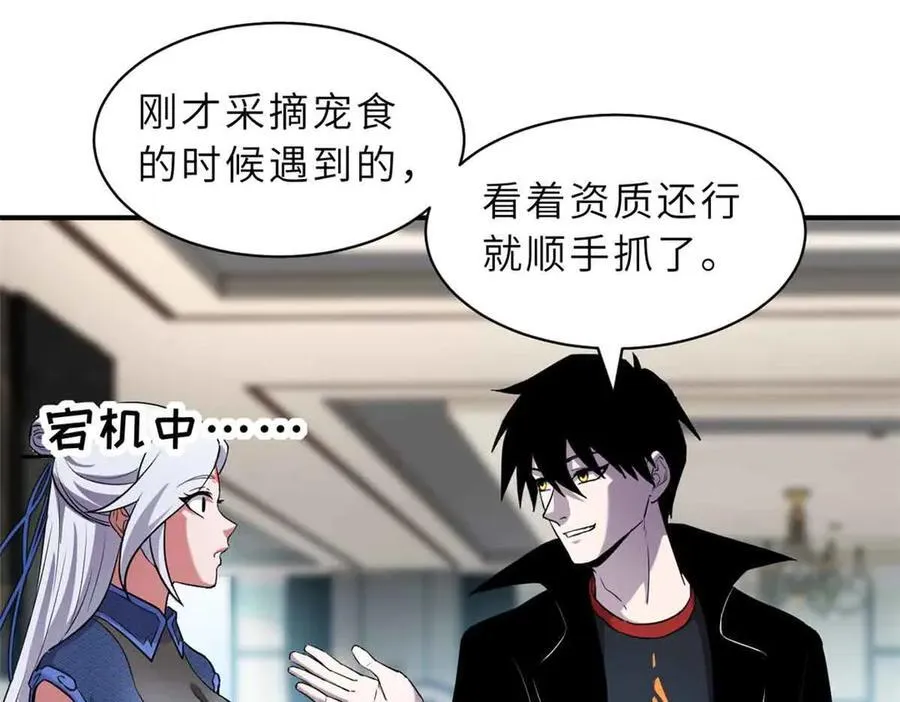171 汇合129