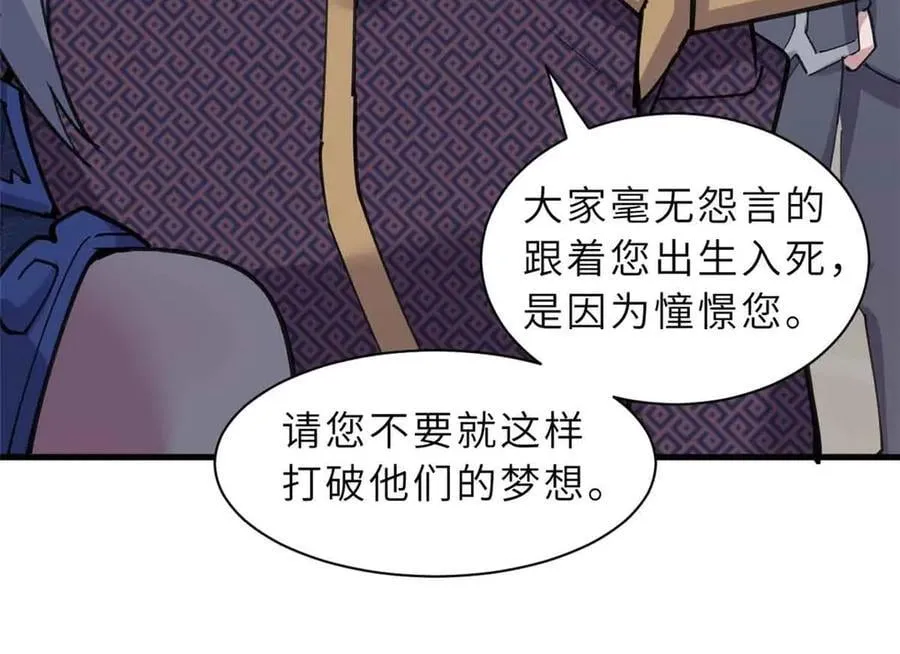 171 汇合86