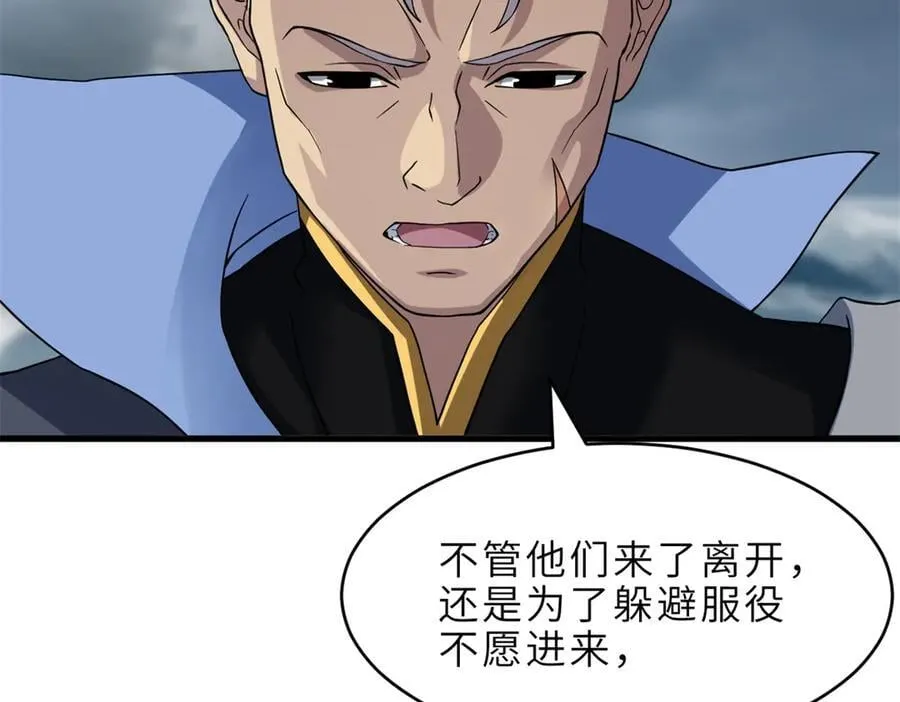 179 玉树75