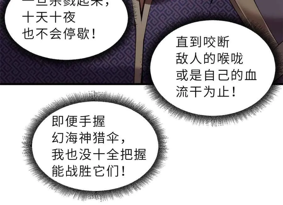 171 汇合114