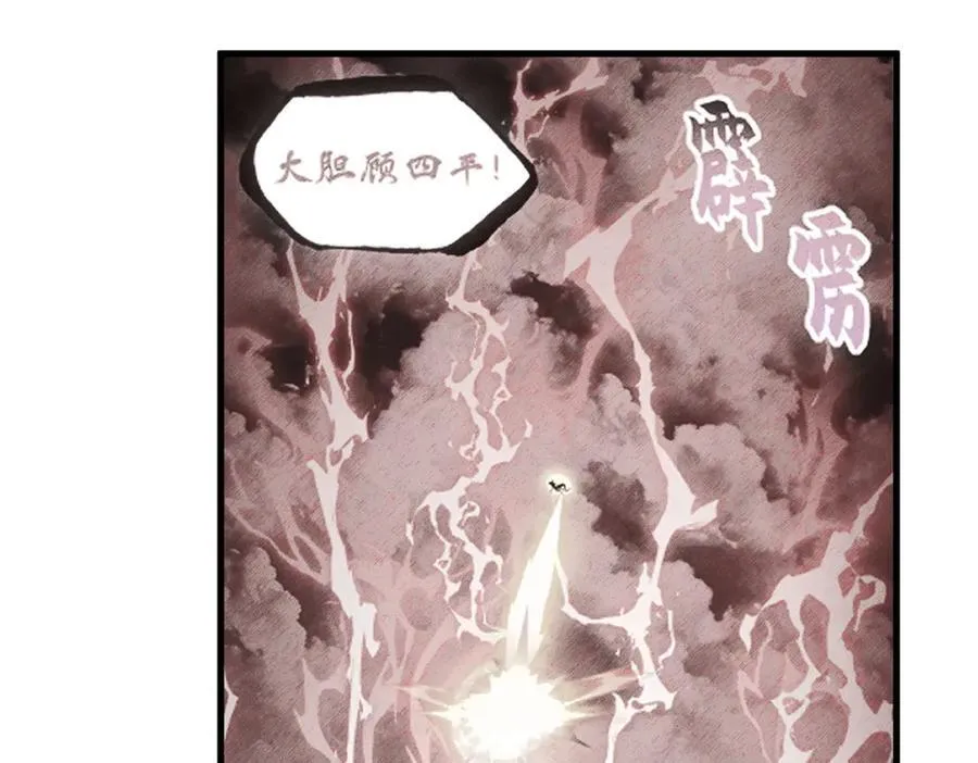173 异化127