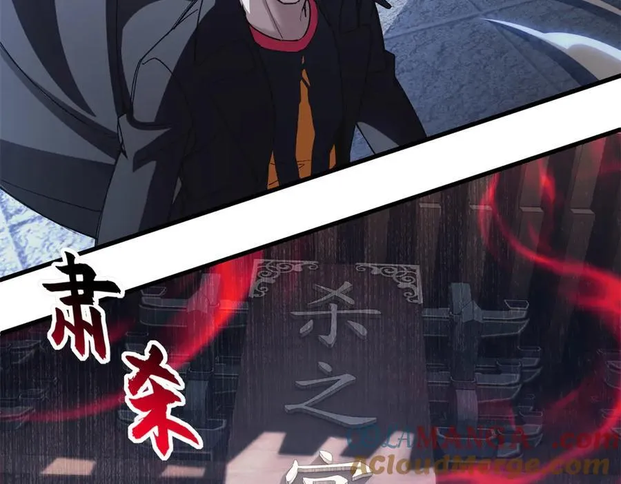 172 山崩！108