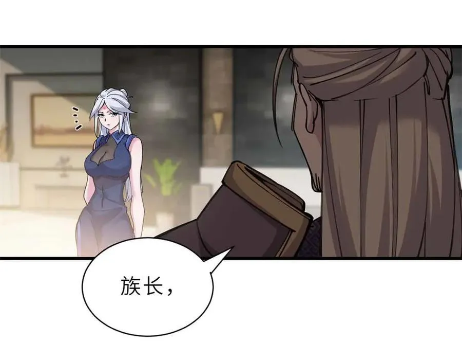171 汇合73