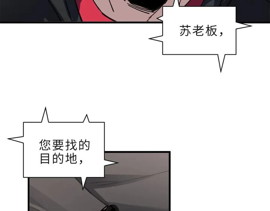 176 十方锁天阵125