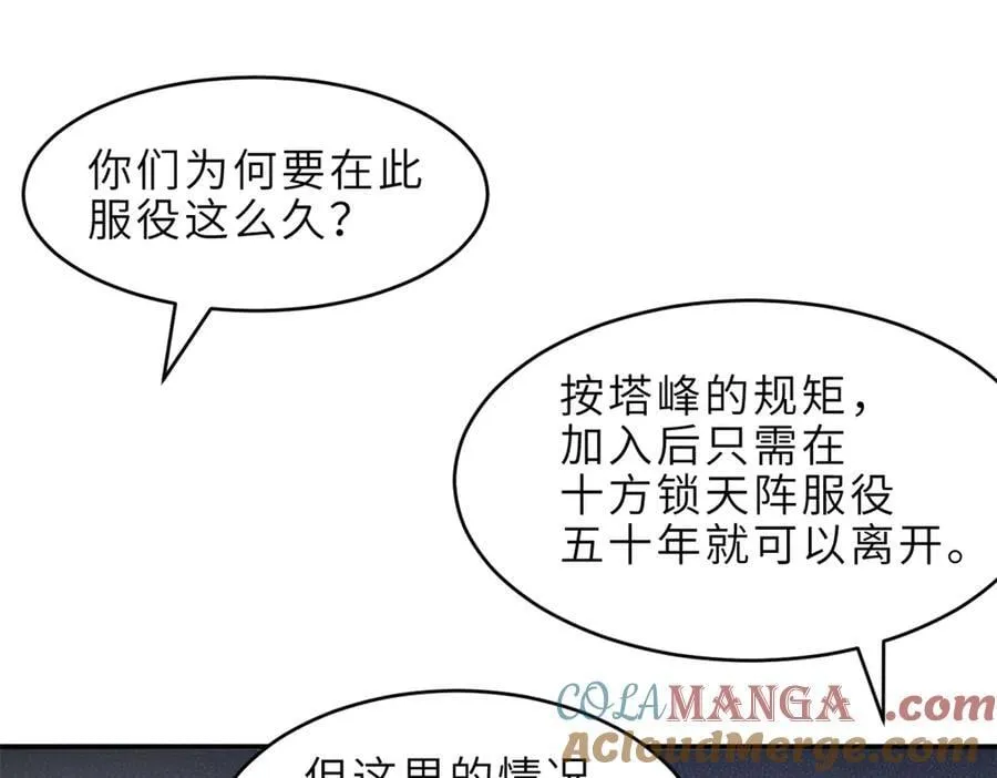 179 玉树60