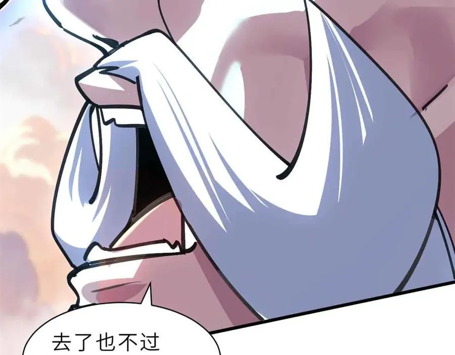175 峰塔之主74