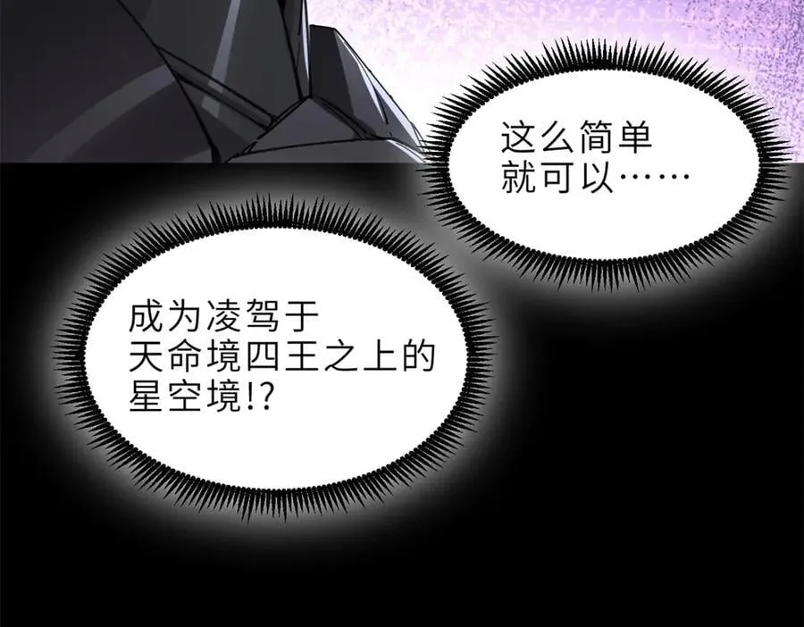 176 十方锁天阵113