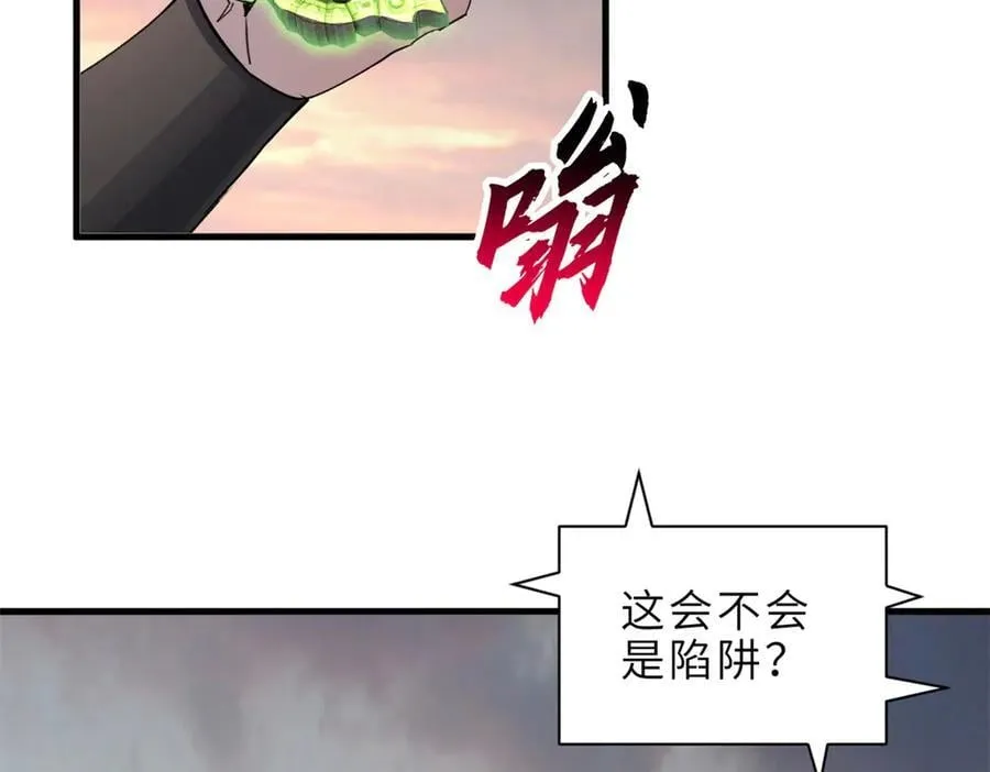 176 十方锁天阵133