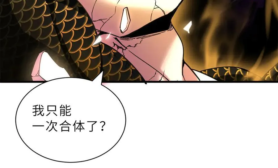 174 三重合体！155