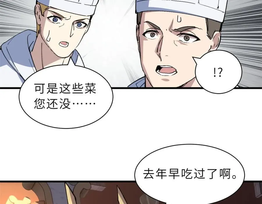 173 异化63