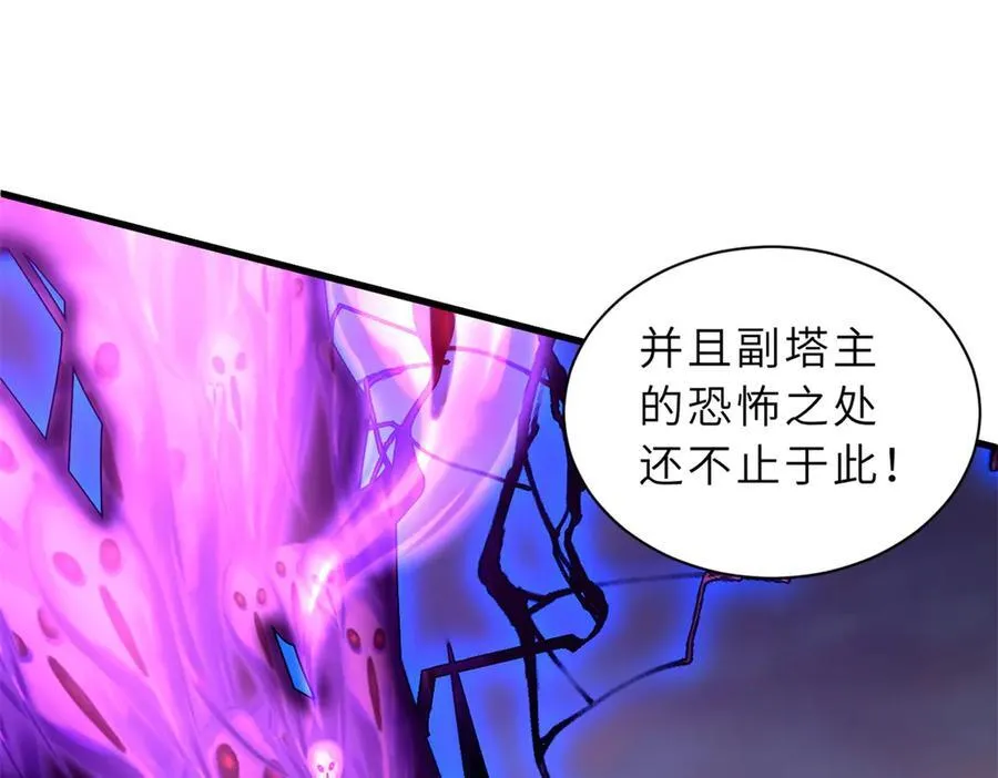 174 三重合体！101