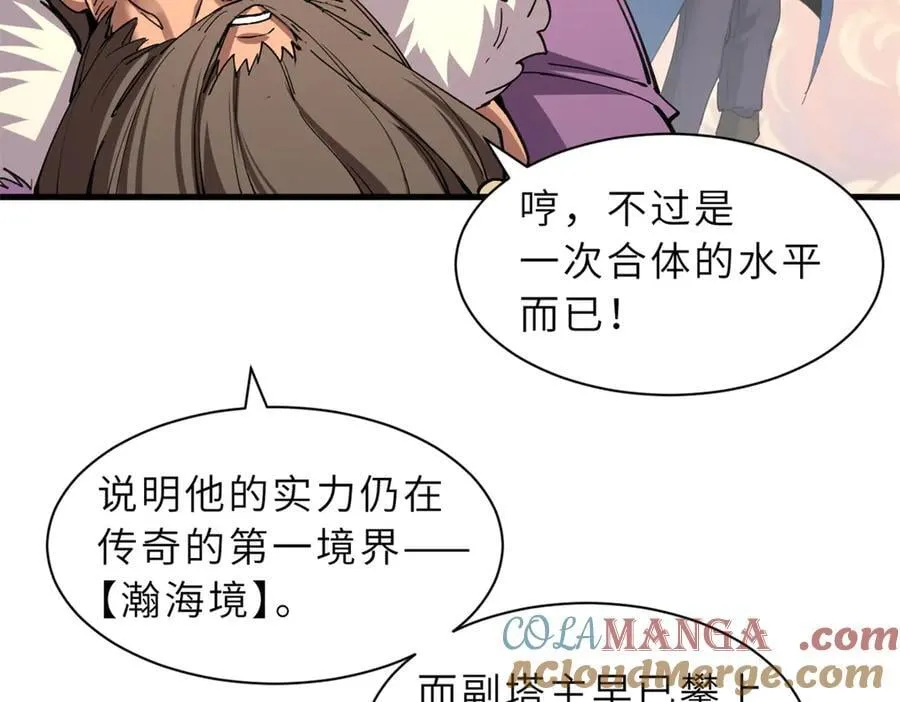 174 三重合体！96