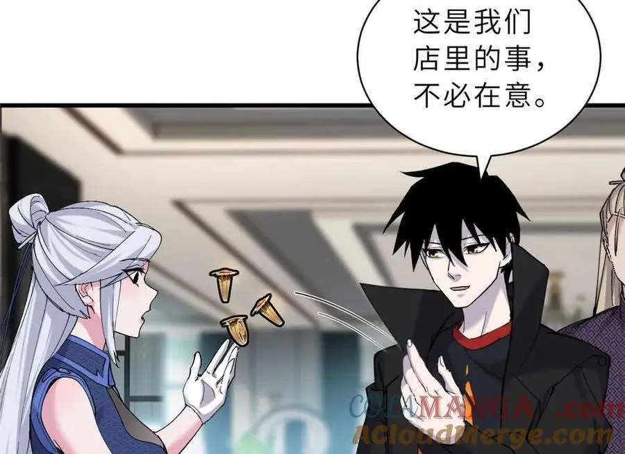171 汇合92