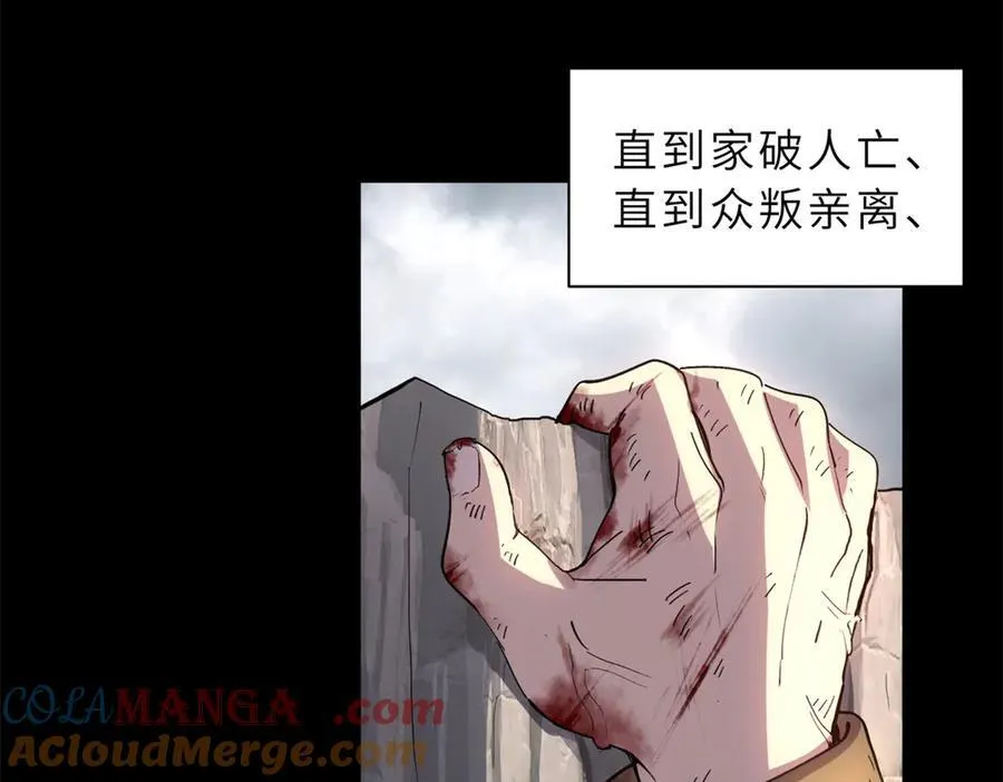 173 异化24