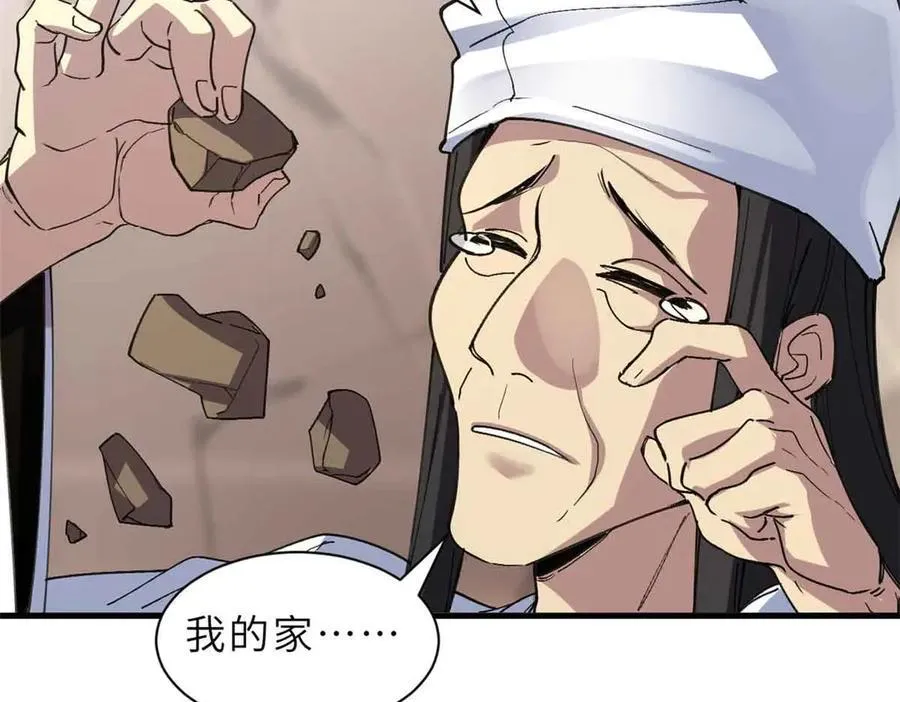 175 峰塔之主127