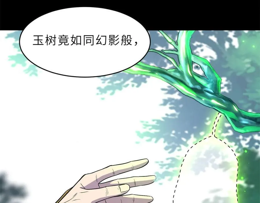 179 玉树22