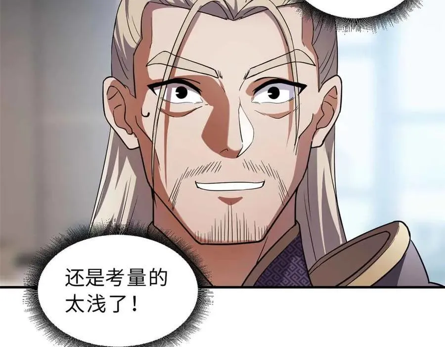 171 汇合139