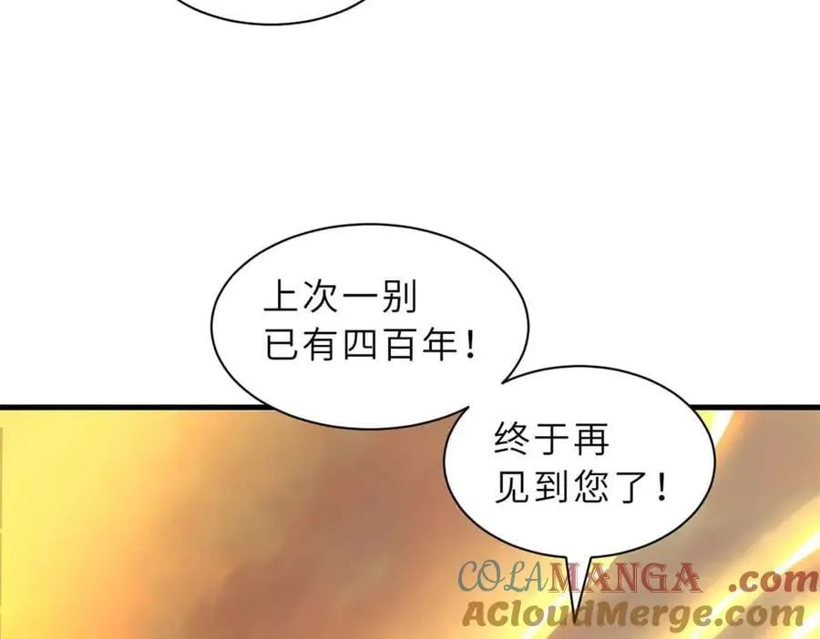 175 峰塔之主128