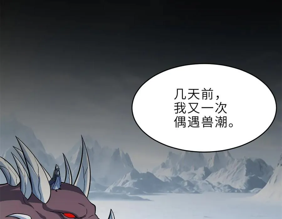 179 玉树9