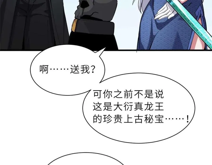 171 汇合63
