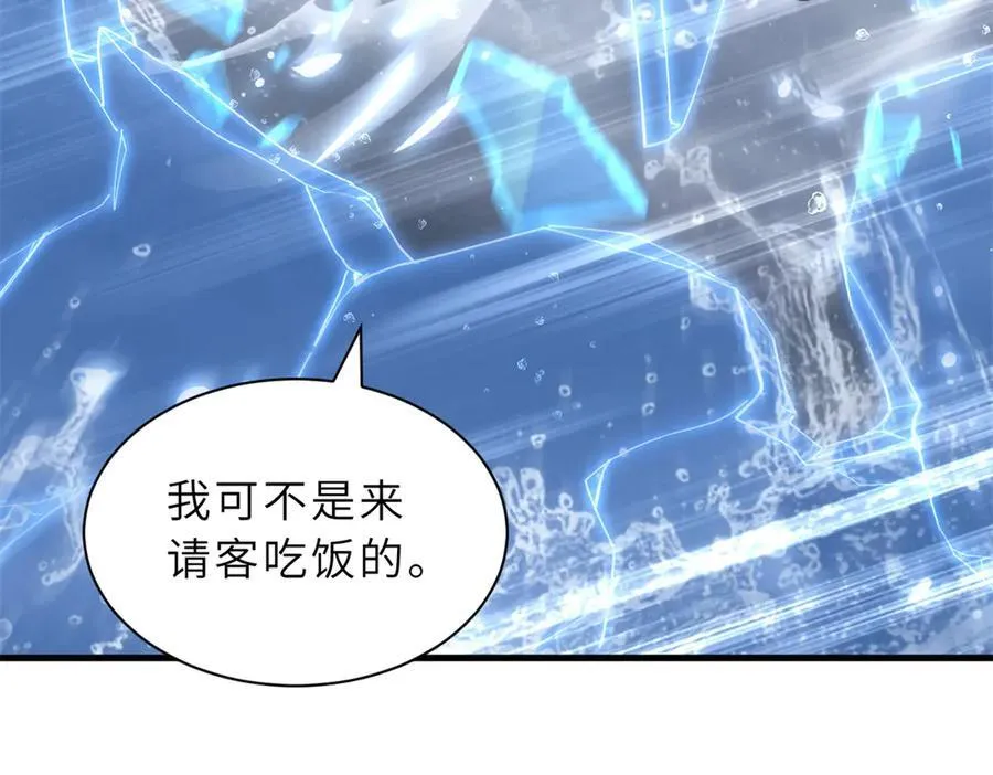 172 山崩！55