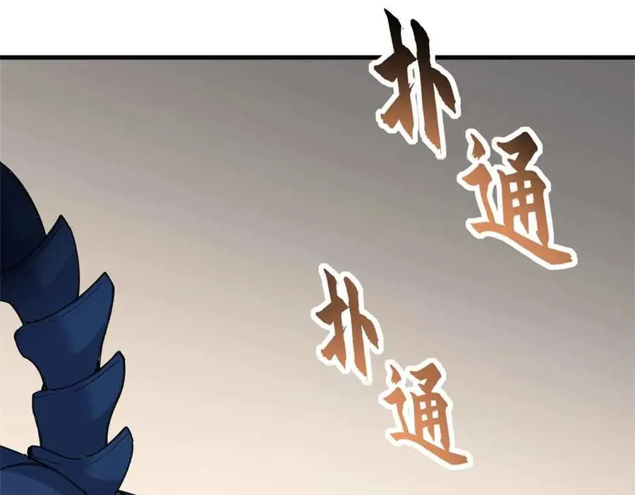 171 汇合119